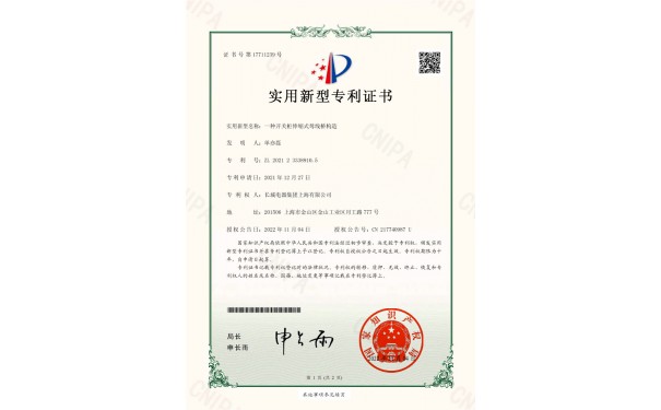 荣誉资质一