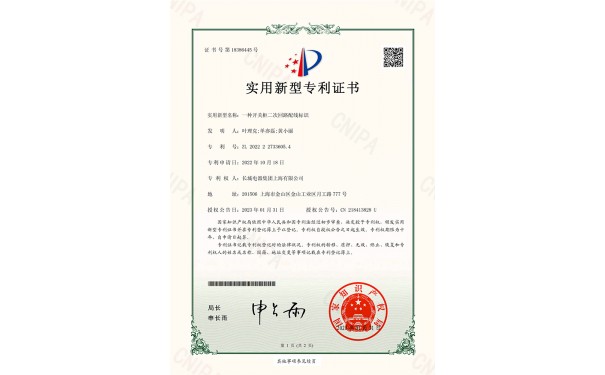 荣誉资质十